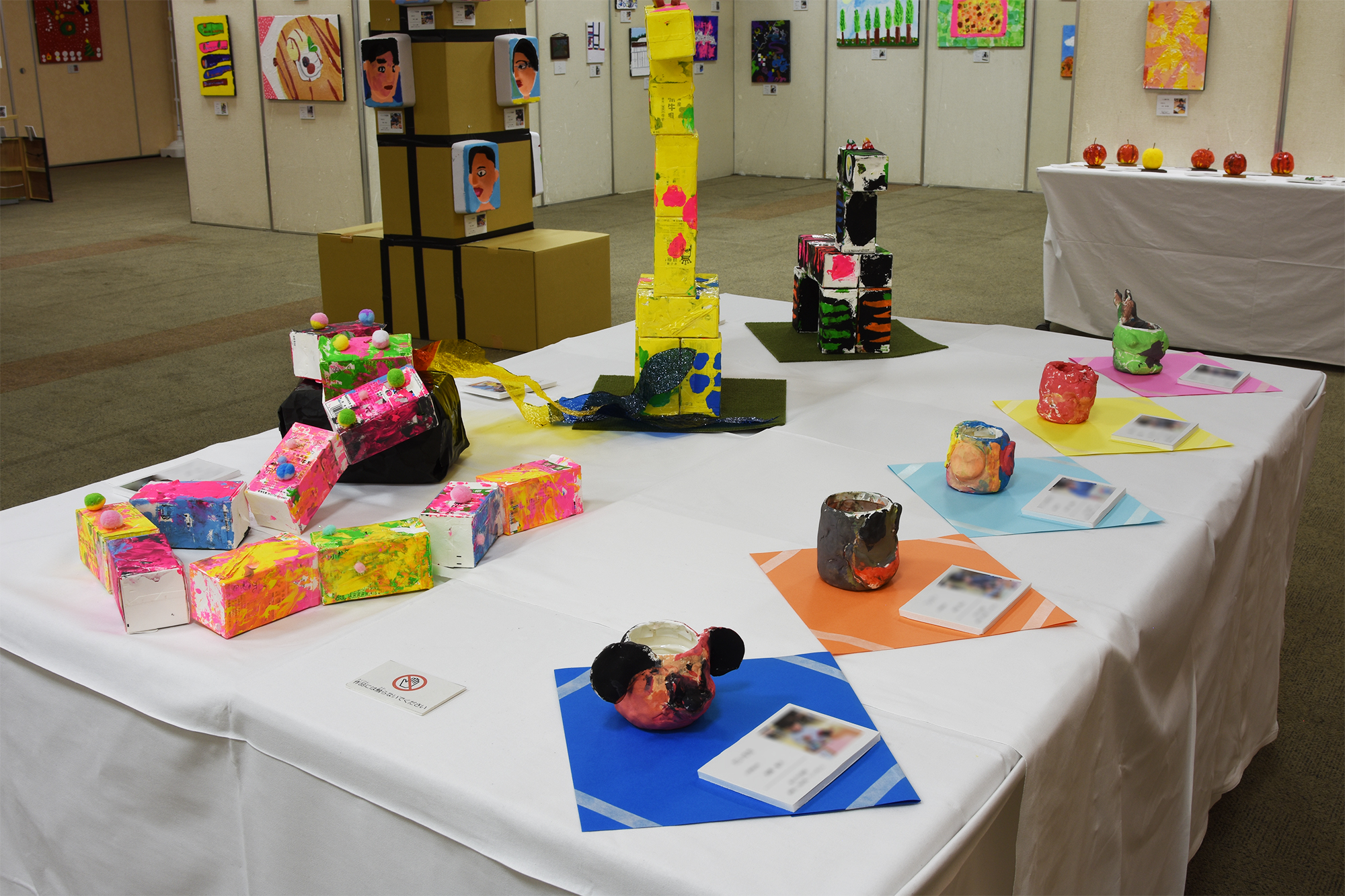 七戸養護学校３