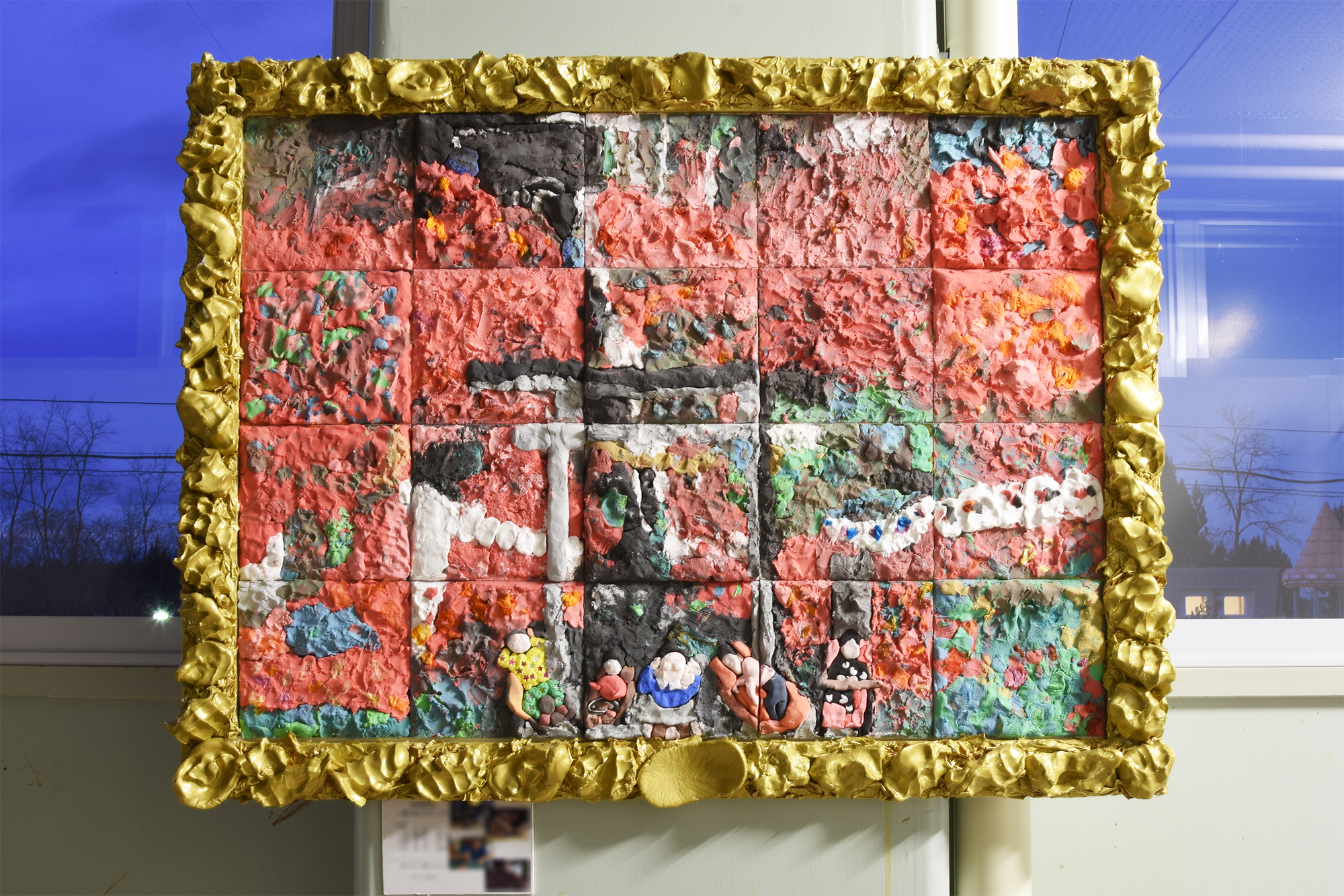 七戸養護学校５